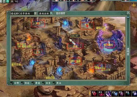 大话2孤竹城怎么杀[图1]