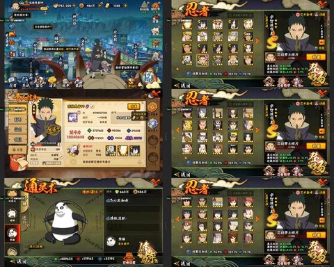 火影战记如何解锁人物