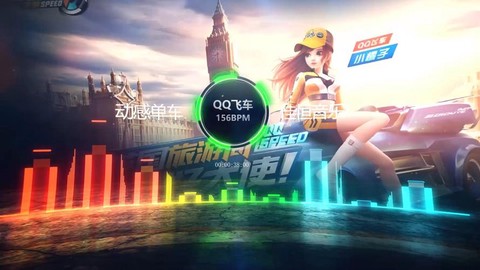 qq飞车怎么没有声音