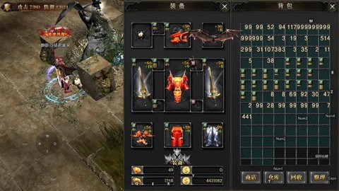 魔域永恒神力怎么获得[图1]