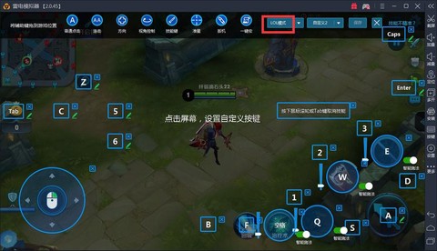 笔记本怎么玩王者荣耀[图1]