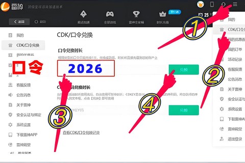 英雄联盟掉帧怎么解决[图1]