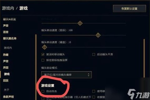英雄联盟掉帧怎么解决[图2]