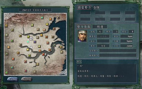 三国志11怎么攻城[图2]