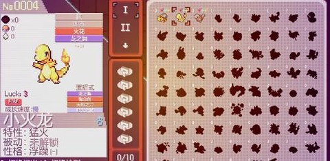 口袋妖怪白2怎么存档[图1]