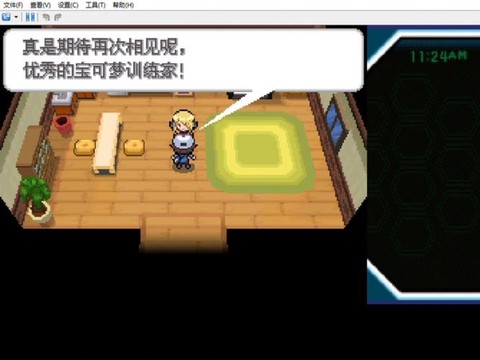 口袋妖怪白2怎么存档[图2]