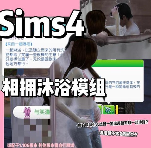 模拟人生4怎么害死