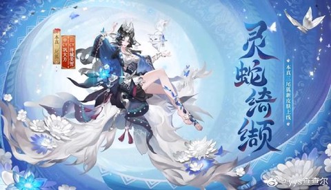 阴阳师线索风筝是什么[图2]