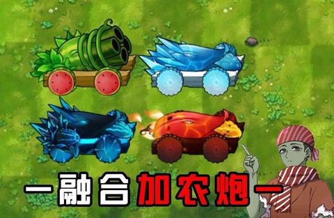 部落冲突双管加农炮怎么改装[图1]