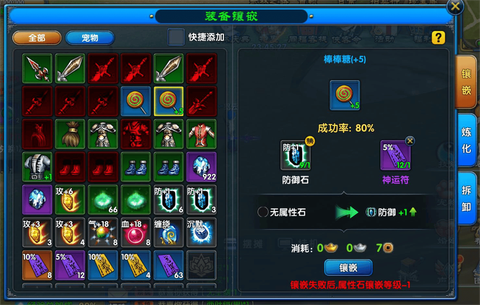 武林外传水枪怎么获得[图1]