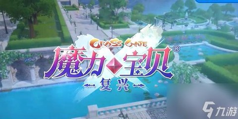 魔力宝贝怎么抓神盾