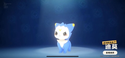 洛克王国怎么抓迪莫[图1]