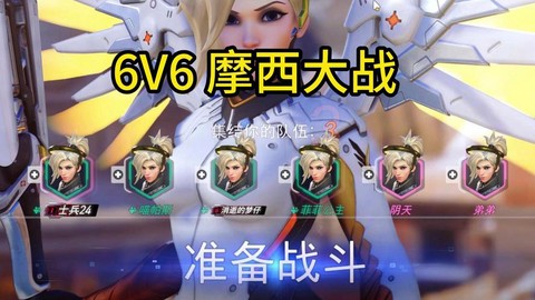 看不懂守望先锋怎么玩