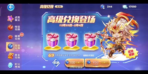 天天酷跑奖池怎么抽