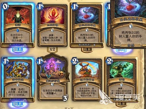 炉石传说德鲁伊怎么玩[图1]