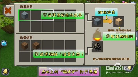 迷你世界灰砂砖怎么得[图2]