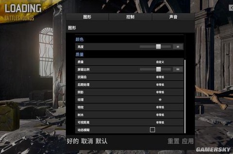 绝地大逃杀帧数怎么看[图1]