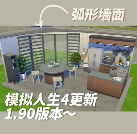 模拟人生4怎么刷墙壁[图1]