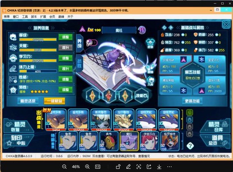 赛尔号赛尔号乱斗怎么打