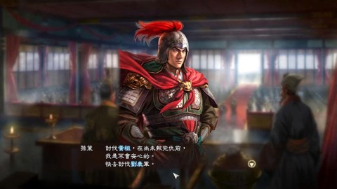 三国志13文化有什么用[图1]