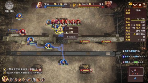 三国志13文化有什么用[图2]