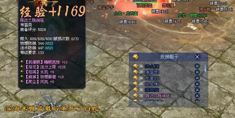 倩女幽魂2鬼怎么得[图1]