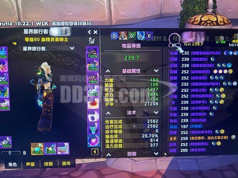 魔兽世界印记怎么做