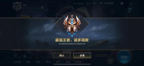 英雄联盟怎么定级的