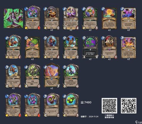 炉石传说有什么冒险[图1]