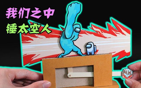 我的世界怎么上太空