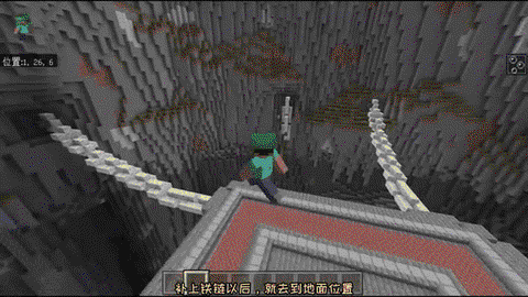 我的世界怎么上太空[图2]