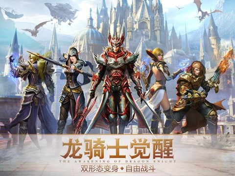 永恒纪元粹魂星是什么[图1]