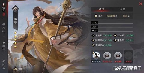 率土之滨什么时候合服