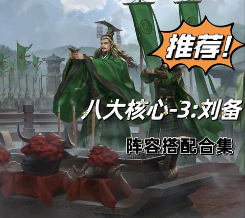 率土之滨什么时候合服[图2]