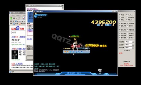 qq炫舞炫音外挂怎么用[图1]
