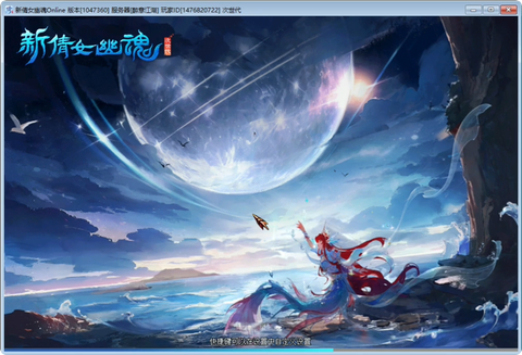 倩女幽魂春草怎么玩[图2]