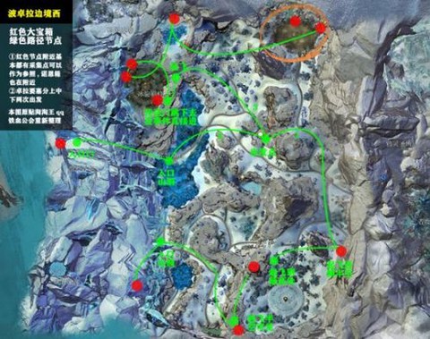 激战2传送点怎么用[图2]