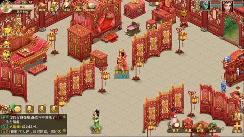 问道手游家具怎么获得[图1]