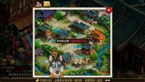 问道手游为什么进不去