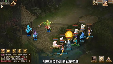 问道手游为什么进不去[图1]