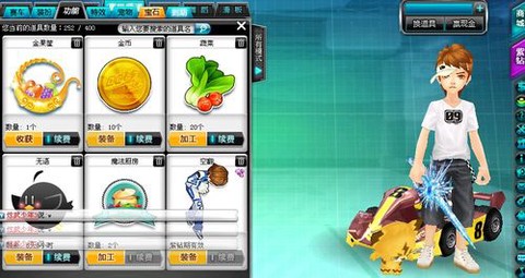 qq飞车小青虫能开到什么