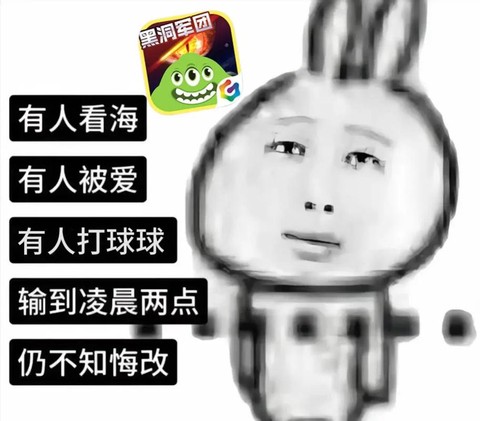 球球大作战怎么表情包[图2]