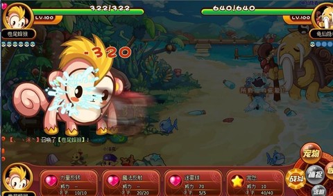 洛克王国龟仙人掉什么