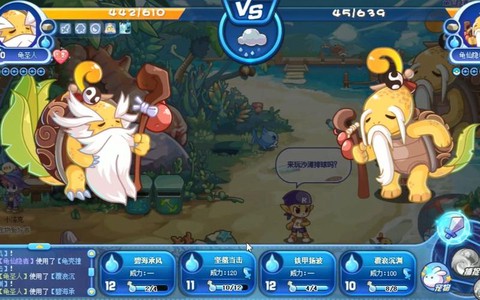 洛克王国龟仙人掉什么[图2]