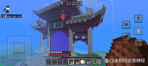 我的世界怎么去地狱手机版[图2]