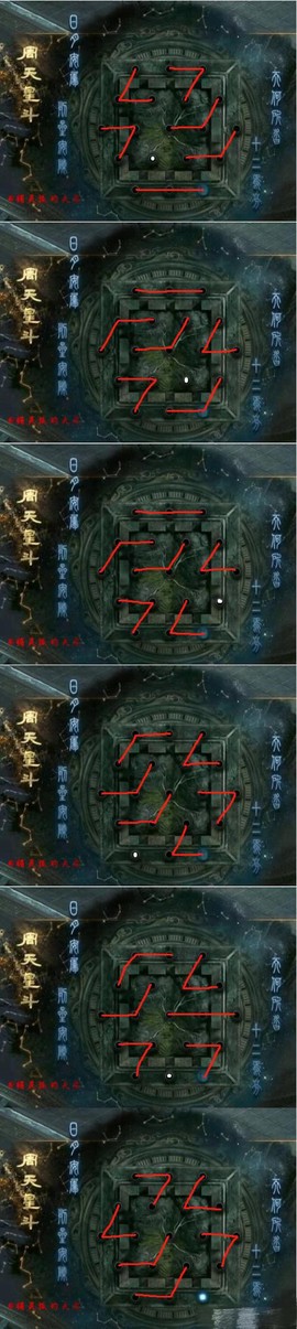 大话西游天富星怎么杀[图1]