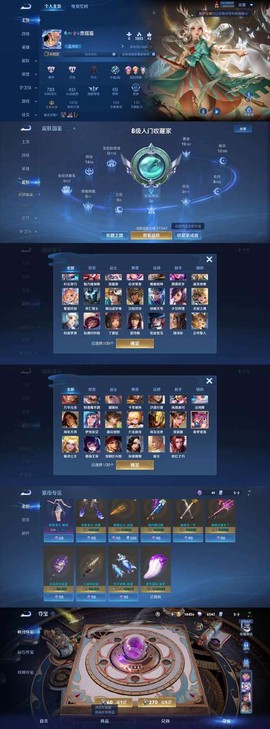 大话西游天富星怎么杀[图2]