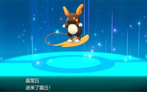 口袋妖怪怎么抓雷公[图1]