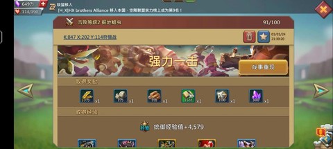 王国纪元怎么转移账号[图2]