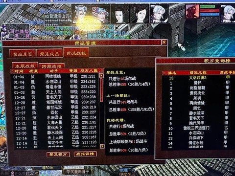 大话西游2如何快速升级